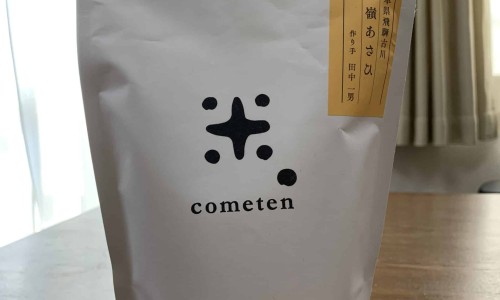 姜三七的副作用-姜三七功效图片网姜三七图片大全知识网站,分享姜三七图片大全大全