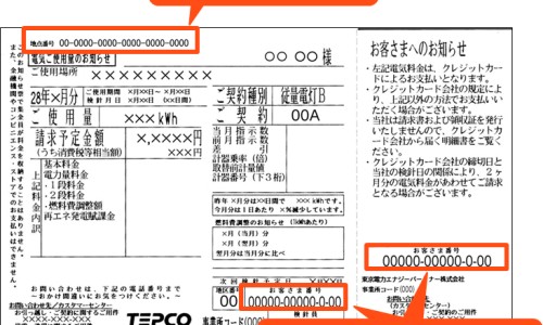 姜三七功效图片网姜三七图片大全知识网站,分享姜三七图片大全大全